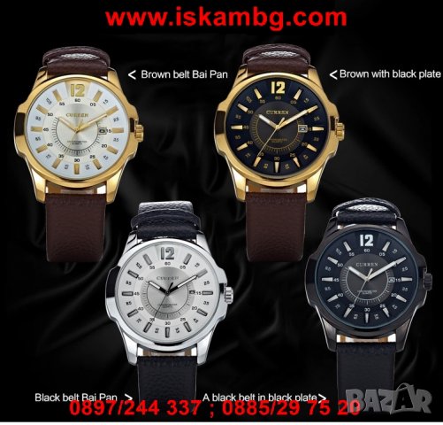 Мъжки часовник Curren 8123, снимка 16 - Мъжки - 26176816