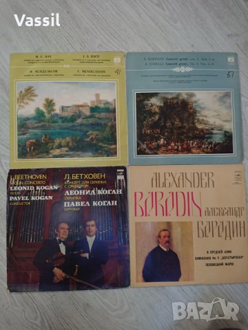 68бр за 150лв! грамофонни плочи класика стари западни руски български LP vinyl, снимка 12 - Грамофонни плочи - 23881311