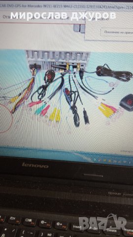 мултимедия андруид 8.1 за Мерцедес Е 211, снимка 9 - Други - 24536359