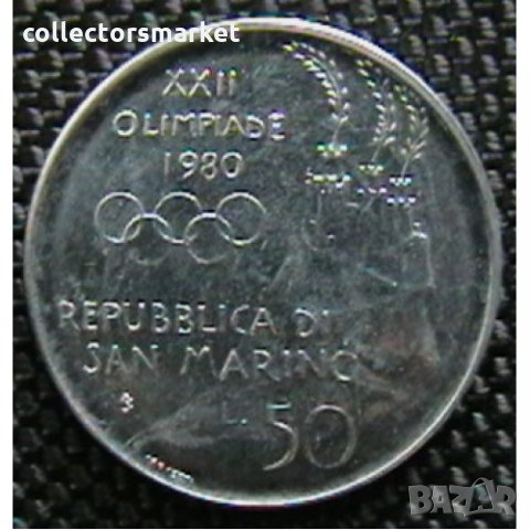 50 лири 1980, Сан Марино, снимка 2 - Нумизматика и бонистика - 24320007