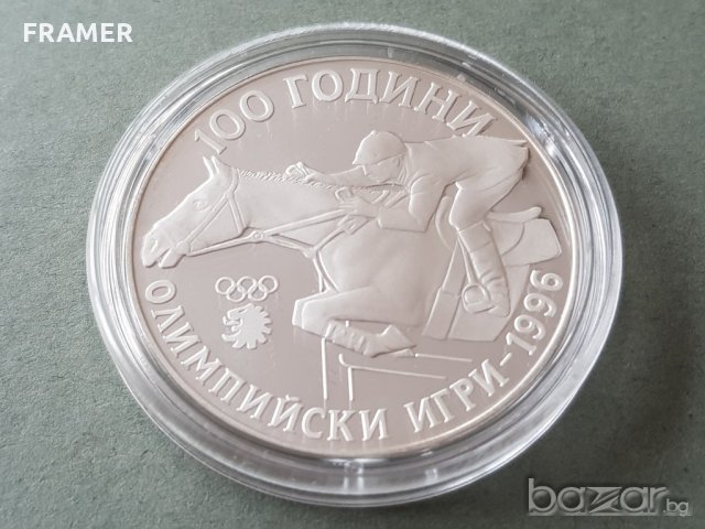 1000 лева 1995 година КОН 100 г. олимпийски игри, 1996 г.