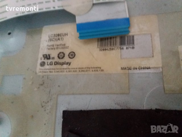 дисплей за Телевизор LC320EUH(SC)(A1), снимка 3 - Части и Платки - 24576710