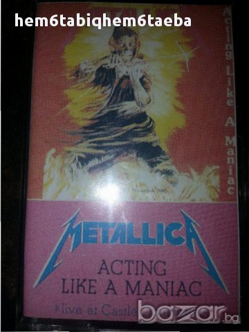 Рядка касетка Унисон!!!Metallica - Acting Like a Maniac(Live at Castle Donnington) Live Bootleg, снимка 1 - Аудио касети - 14070864