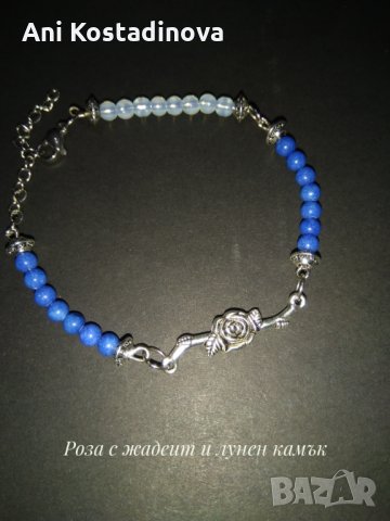 Ръчно изработени гривни , снимка 2 - Гривни - 23544928