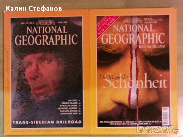  National Geographic на английски, немски, турски, румънски , снимка 4 - Чуждоезиково обучение, речници - 16096761