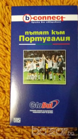 Футболен плакат ЕВРО 2004 и видиокасета, снимка 4 - Други спортове - 17619345