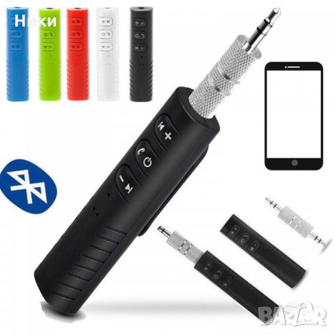 Цветен Bluetooth 3.5мм AUX IN аудио адаптер за автомобил или домашна уредба 