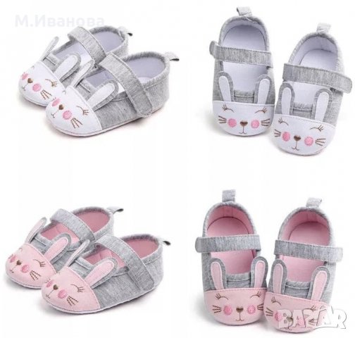 Бебешки буйки , снимка 1 - Бебешки обувки - 24269058