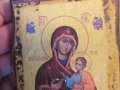†  православнакона икона богородица с Младенеца за здраве и благополучие  в корпус от масивна дървес, снимка 2