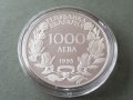 1000 лева 1995 година КОН 100 г. олимпийски игри, 1996 г., снимка 4