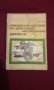 ХРАНИТЕЛНИ СИСТЕМИ НА ДИЗЕЛОВИТЕ АВТОМОБИЛНИ ДВИГАТЕЛИ, снимка 1 - Художествена литература - 14034877