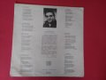 Стара Дългосвиреща Плоча'Аз съм Българче' от Е.Емануилов, снимка 2