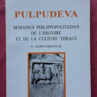 Pulpudeva: Semaines Philippopolitaines de l'histoire et de la Culture Thrace, снимка 1 - Специализирана литература - 24869731