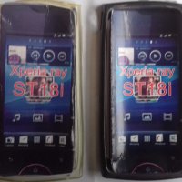 Sony Xperia Ray - Sony ST18I  калъф - case, снимка 1 - Калъфи, кейсове - 22417361