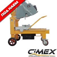 Отрезна маса под наем Cimex MS650, снимка 1 - Други машини и части - 22944218