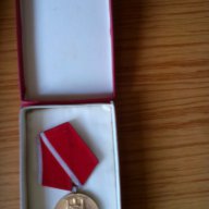 Ордени, медали, значки, снимка 14 - Антикварни и старинни предмети - 14941601