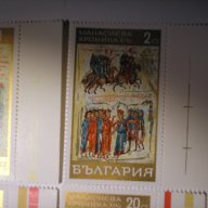 български пощенски марки - Манасиевата хроника, снимка 3 - Филателия - 13141691