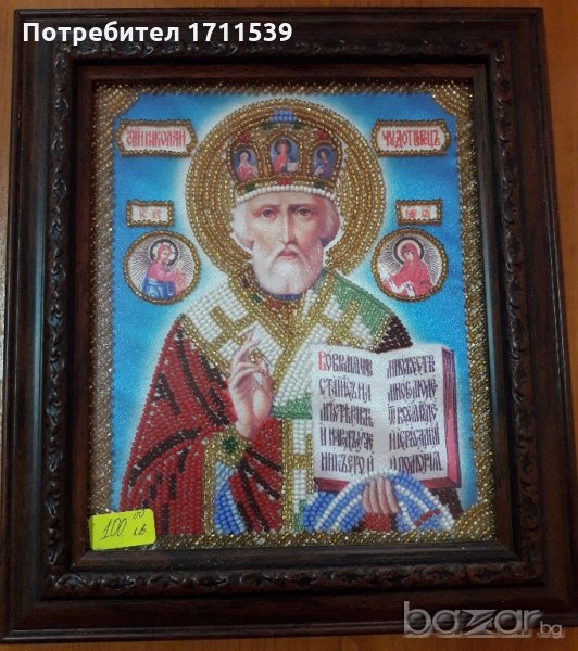 Гоблен Свети Николай, снимка 1