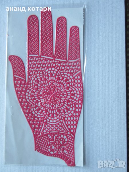 Щампа за къна, снимка 1