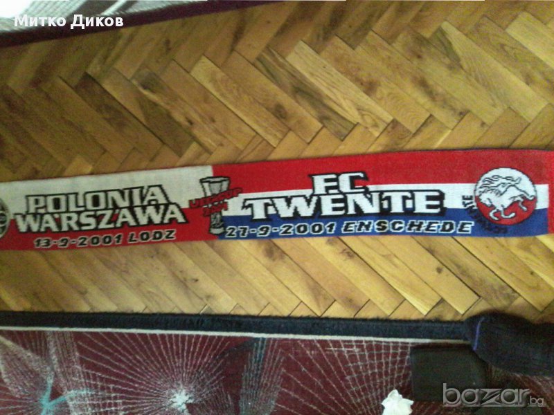 Шал на Твенте-Полония от Лига Европа, снимка 1
