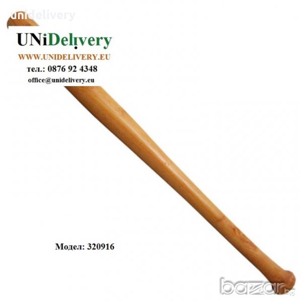 Бейзболна бухалка от дърво 32 инча (81.28см) различни модели , снимка 1