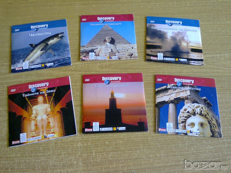 ФИЛМИ НА ДИСКАВЪРИ, снимка 1