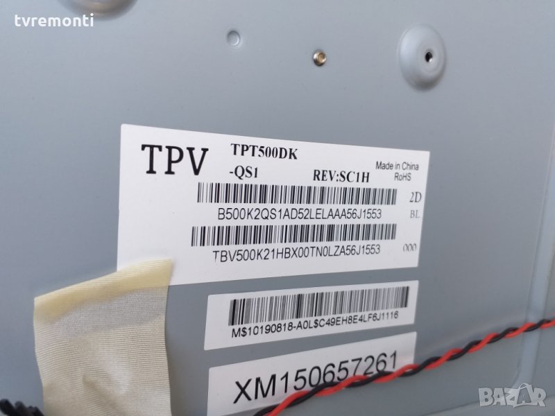 лед диоди за панел TPT500DK-QS1 REV.SC1H LED, снимка 1
