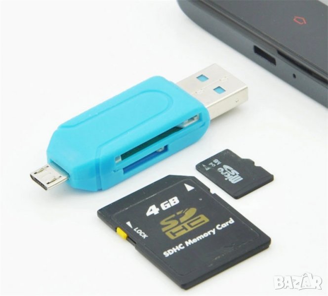 Универсален четец за SD и Micro SD карти памет(USB и micro usb портове, снимка 1