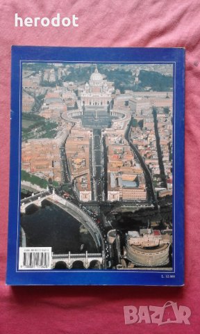 Roma y el Vaticano, снимка 2 - Специализирана литература - 25261974
