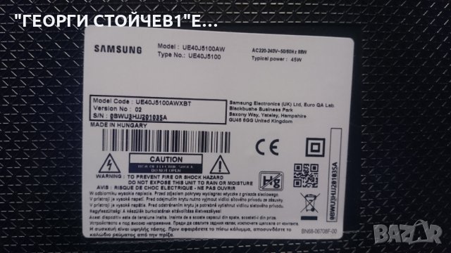 UE40J5100AW BN41-02098C BN94-06118W BN44-00698A RUNTK 5538TP [ZB] , снимка 2 - Части и Платки - 23778647