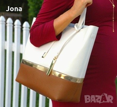 Vince Camuto оригинална кожена чанта 