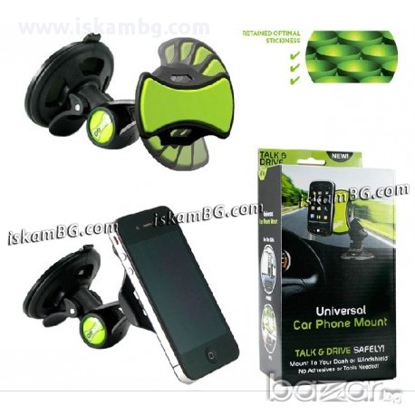 Универсална нано стойка GRIPGO - код 0608