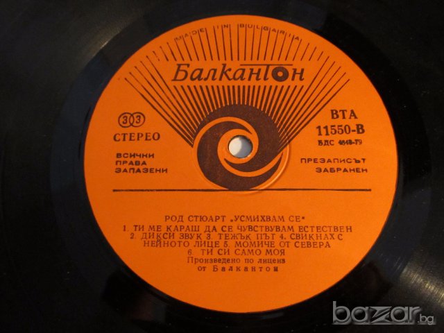 Грамофонна плоча Род Стюарт, Rod Stewart - Smiler - изд. 70те, снимка 3 - Грамофонни плочи - 17885865