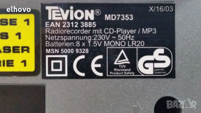 CD MP3 Tevion MD7353, снимка 3 - MP3 и MP4 плеъри - 25959586