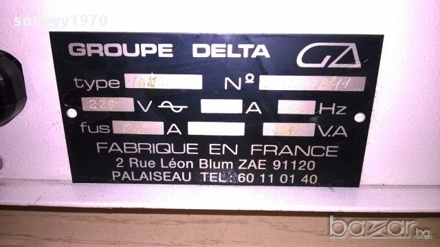Groupe delta-ional 4-made in france-профи-внос швеицария, снимка 12 - Ресийвъри, усилватели, смесителни пултове - 13037146