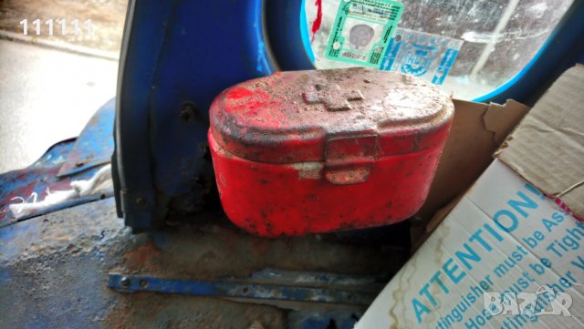 Аптечка метална кутия от трактор 