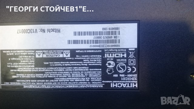 32HXC01 17MB82-1A 17IPS19-5 VES 315WNDB-01, снимка 2 - Части и Платки - 22762519