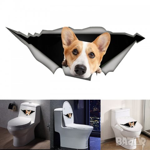 3Д Стикери за стена