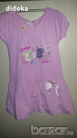 рокля туника