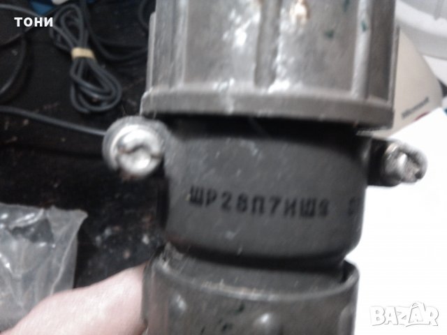 щепселни съединители, снимка 10 - Резервни части за машини - 25086661