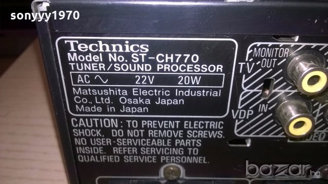 technics st-ch770 tuner/sound processor-made in japan, снимка 10 - Ресийвъри, усилватели, смесителни пултове - 18423723
