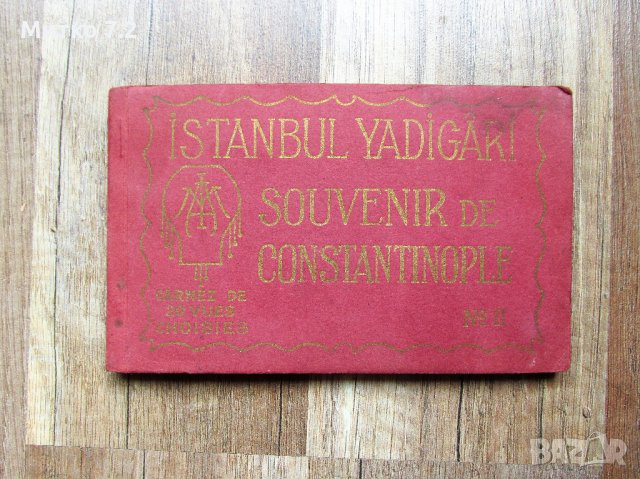 стари картички на Истанбул, снимка 18 - Колекции - 25783454