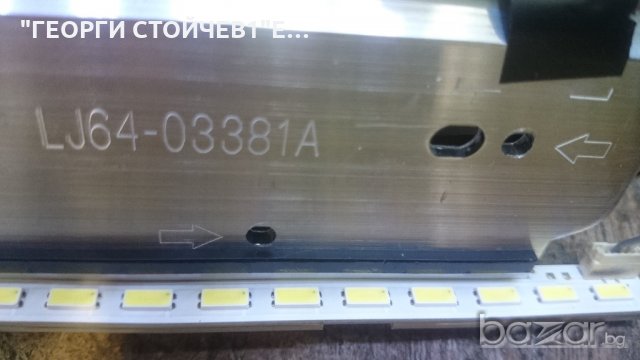 MD30656 BE-A СЪС СЧУПЕН ПАНЕЛ, снимка 8 - Части и Платки - 19470920