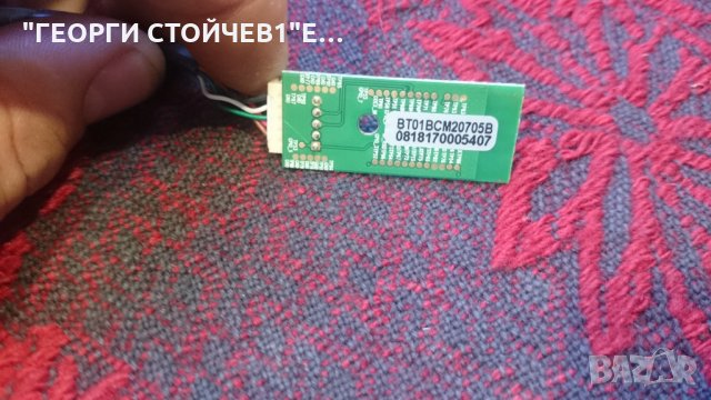 LT-32VF52KСЪС СЧУПЕН ПАНЕЛ, снимка 8 - Части и Платки - 22552769