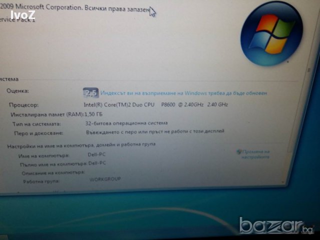 Продавам лаптоп DELL -LATITUDE E5500- цял или на части , снимка 8 - Части за лаптопи - 15030589