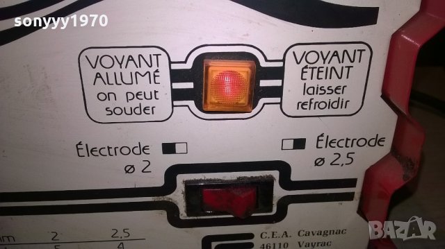 baby soud 80 amperes-fabrique en france-внос франция, снимка 7 - Аксесоари и консумативи - 22197066