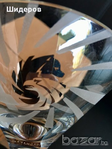 Russian Standard-8броя!, снимка 3 - Чаши - 19642467