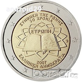 2 Евро монети (възпоменателни) емитирани 2007г (50 години от Подписването на Римският договор), снимка 8 - Нумизматика и бонистика - 16924227