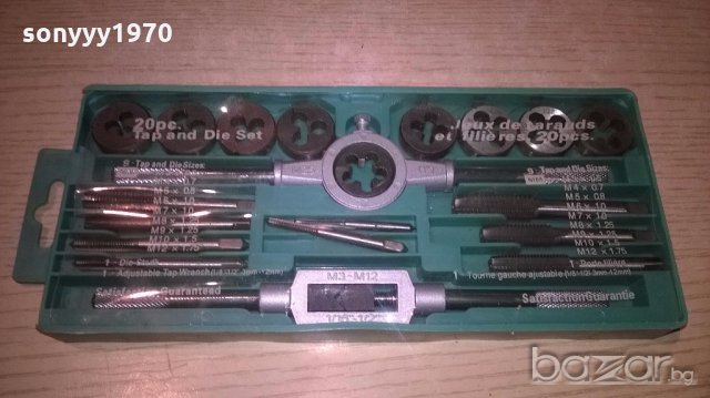 комплект за резби-нов, снимка 5 - Други инструменти - 19880190