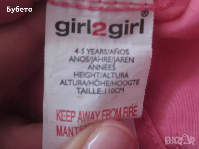 Къси панталонки, снимка 5 - Детски къси панталони - 24138084